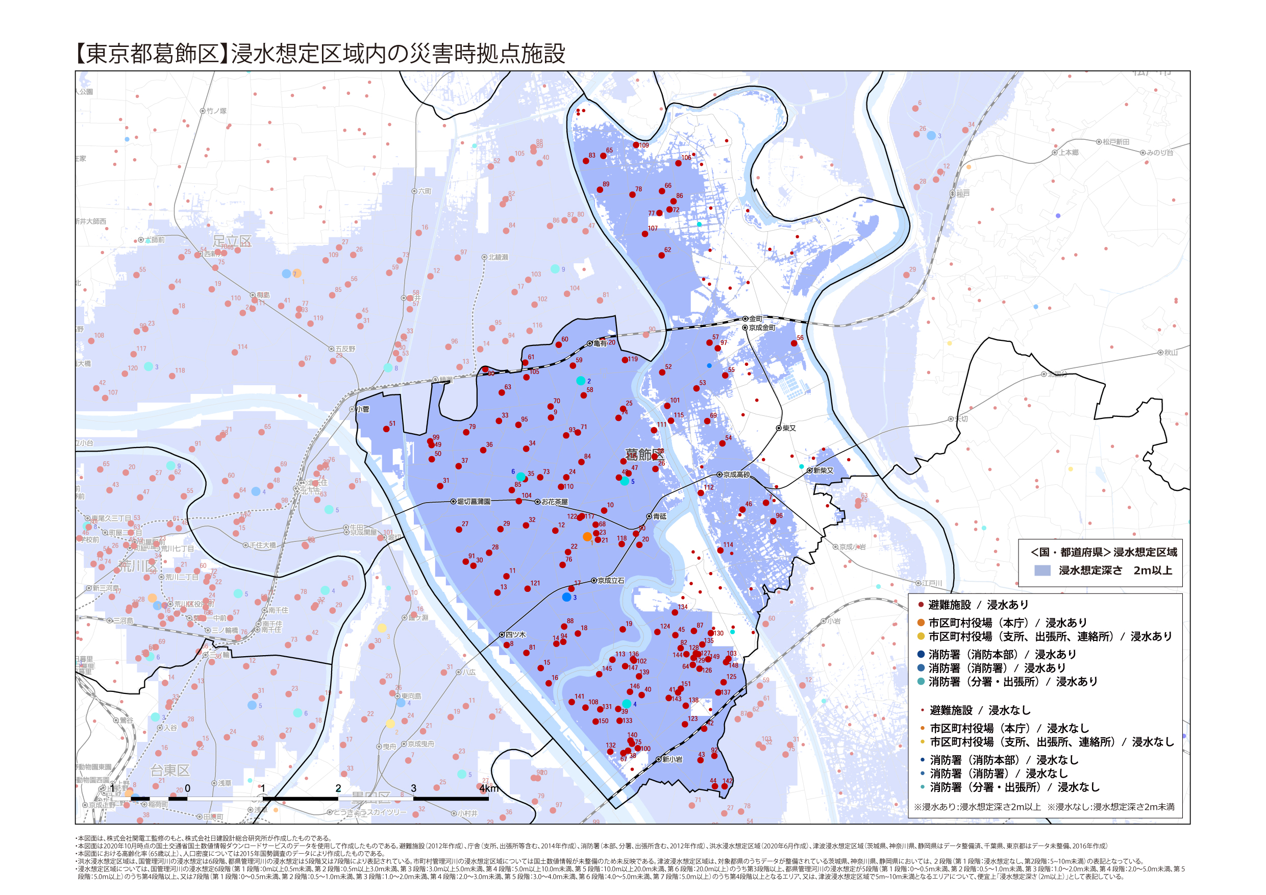 東京都葛飾区_浸水想定区域